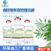 整箱汇绿国产普通型环保油燃料小火锅燃料油安全矿物油植物油燃料|ms